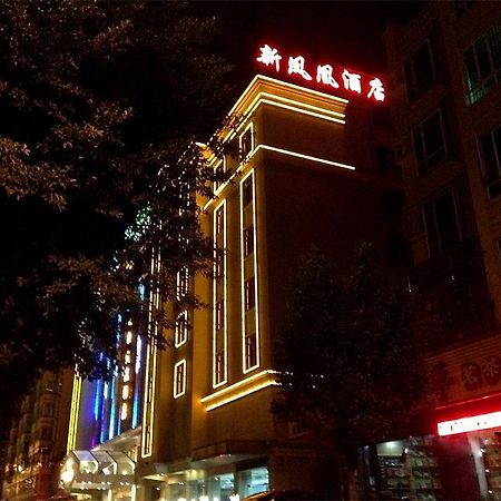 Guangzhou Huadu New Phoenix Hotel Exterior foto